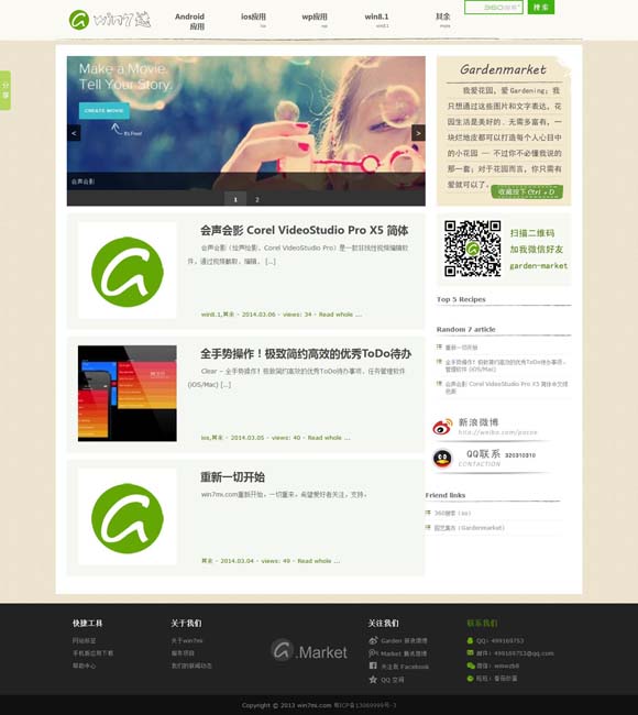 [香港6合开奖结果+开奖记录今晚香港直播]